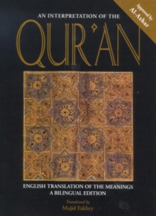 Image for An Interpretation of the Qur'an