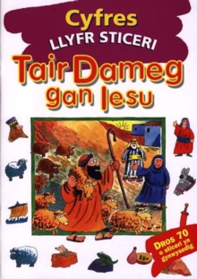 Image for Cyfres Llyfr Sticeri: Tair Dameg gan Iesu