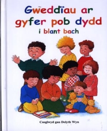 Image for Gweddiau ar Gyfer Pob Dydd i Blant Bach