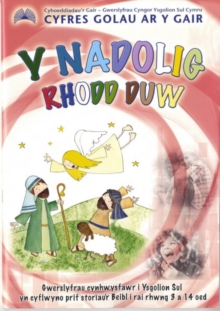 Image for Cyfres Golau ar y Gair: Y Nadolig - Rhodd Duw