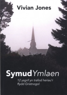 Image for Symud Ymlaen