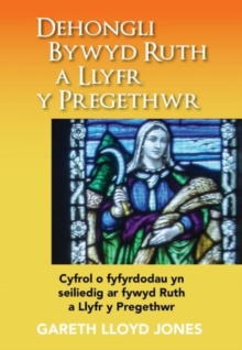 Image for Dehongli bywyd Ruth a llyfr y pregethwr
