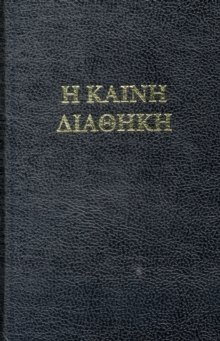 Image for Hebrew/Greek Original Biblical Text Bible : Hebrew Masoretic/Greek Textus Receptus