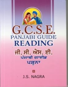 Image for GCSE Panjabi Guide - Reading