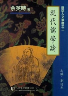 Image for Modern Confucianist Theory