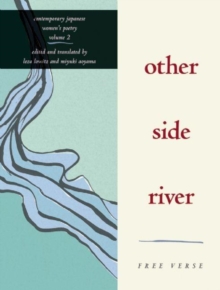 Image for Other Side River : Free Verse