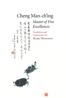 Image for Master of Five Excellences