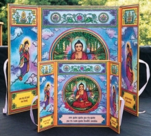 Image for Buddha Altar