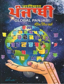 Image for Global Panjabi