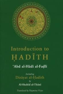 Image for Introduction to Hadith