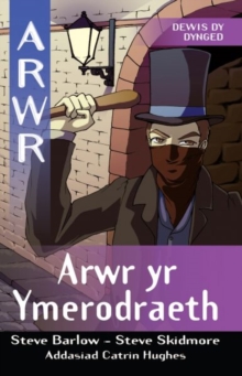 Image for Cyfres Arwr - Dewis dy Dynged: Arwr 6. Arwr yr Ymerodraeth