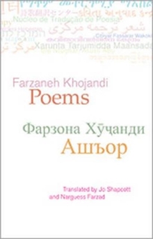 Image for Poems: Farzaneh Khojandi