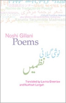 Image for Poems: Noshi Gillani