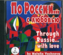 Image for Through Russia... with Love : CD (1b) Dialogues for Lessons 12-21 (recordings)