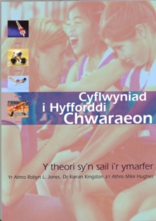 Image for Cyflwyniad i Hyfforddi Chwaraeon