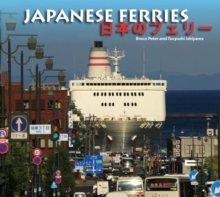 Image for Japanese Ferries