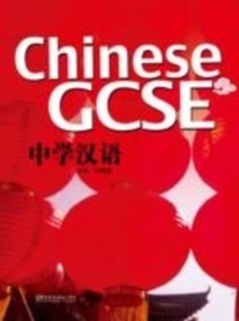 Image for Chinese GCSE Student Book Vol.1