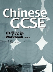 Image for Chinese GCSE Workbook Vol.1