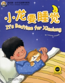 Image for It's Bedtime for Xiaolong