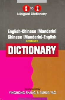 Image for English-Chinese (Mandarin) Chinese (Mandarin)-English dictionary