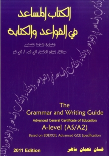 Image for The grammar and writing guide : Arabic A-level