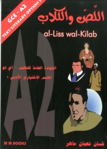 Image for Al-Liss Wal Kilab : Arabic GCE/A2-Text 1