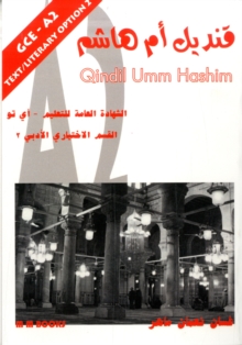 Image for Qindil Umm Hashim : Arabic GCE/A2-Text 2