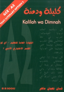Image for Kalilah Wa Dimnah : Arabic GCE/A2-Text 3