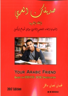 Image for Your Arabic Friend