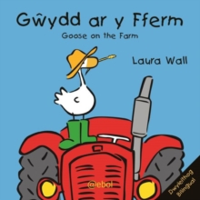 Image for Gwydd ar y Fferm/Goose on the Farm