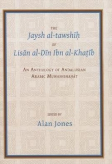 Image for The Jaysh al-tawshih of Lisan al-Din ibn al-Khatib