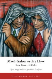 Image for Mae'r Galon wrth y Llyw