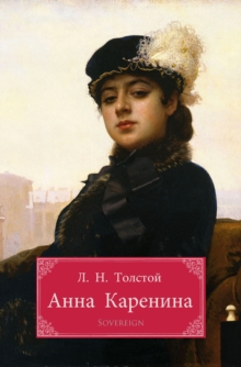 Image for Anna Karenina