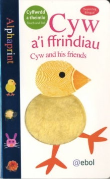 Image for Cyfres Alphaprint: Cyw a'i Ffrindiau