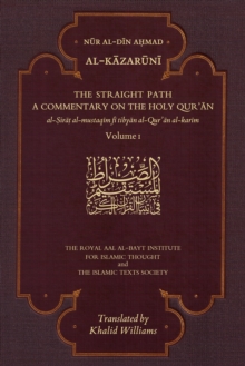 The Straight Path: A Commentary on the Holy Qur’an: Volume I