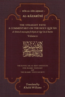The Straight Path: A Commentary on the Holy Qur’an: Volume II