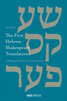 Image for The first Hebrew Shakespeare translations: a bilingual edition and commentary