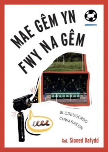 Image for Mae gãem yn fwy na gãem  : blodeugerdd chwaraeon