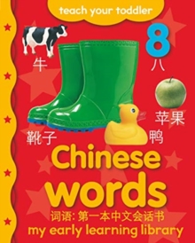 Image for FIRST CHINESE WORDS