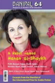 Rebel named Hanan al-Shaykh