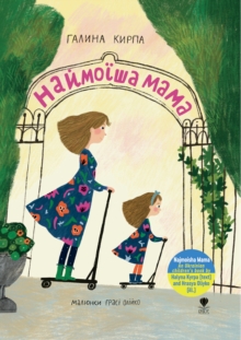 Image for Najmoisha mama  : an Ukrainian children's book