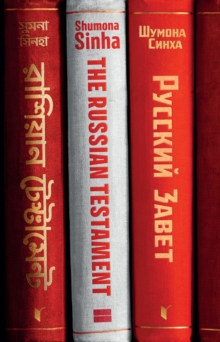 Russian Testament