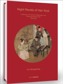 Gu Hongzhong: Night Revels of Han Xizai