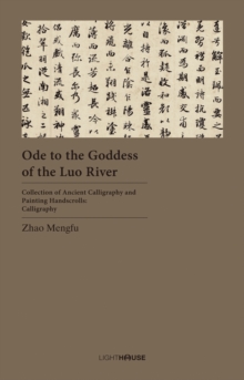 Ode to the Goddess of the Luo River