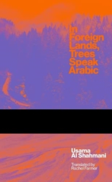 Image for In other lands, trees speak Arabic