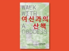 Image for Walk With A Goddess