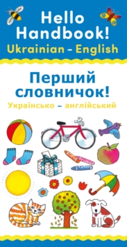 Image for Hello handbook!  : Ukrainian-English