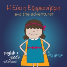 Image for Eva the Adventurer. ??t? e??a? ? ??a : Bilingual Book: English and e??????a (Greek)