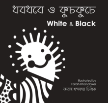 White and Black: Dhobdhobe o Kuchkuche