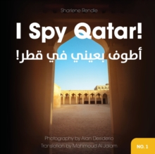 Image for I Spy Qatar